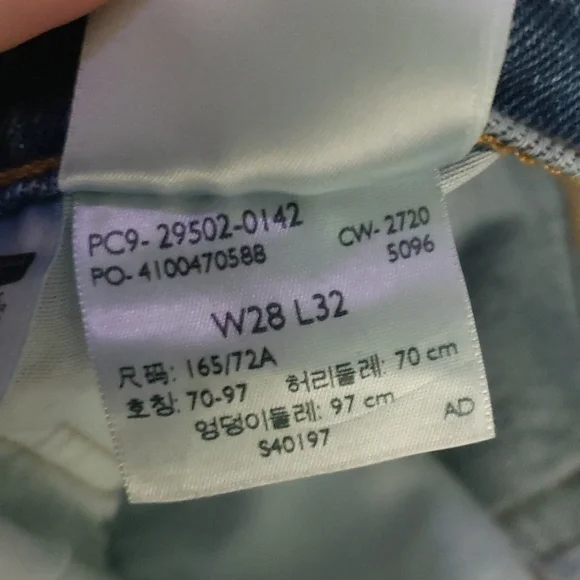 Levi's 501 Straight Skinny Jeans - Picture 4 of 7